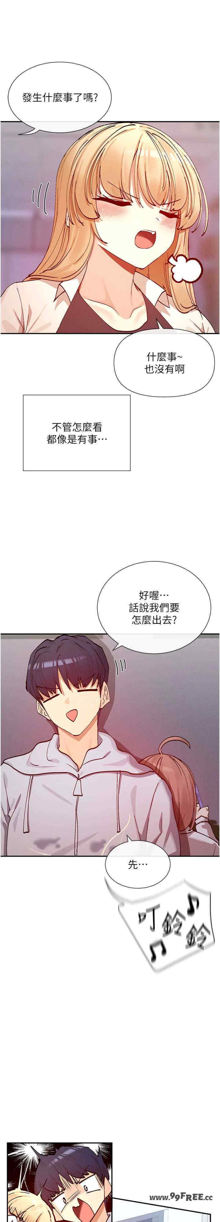 女神都在看这些