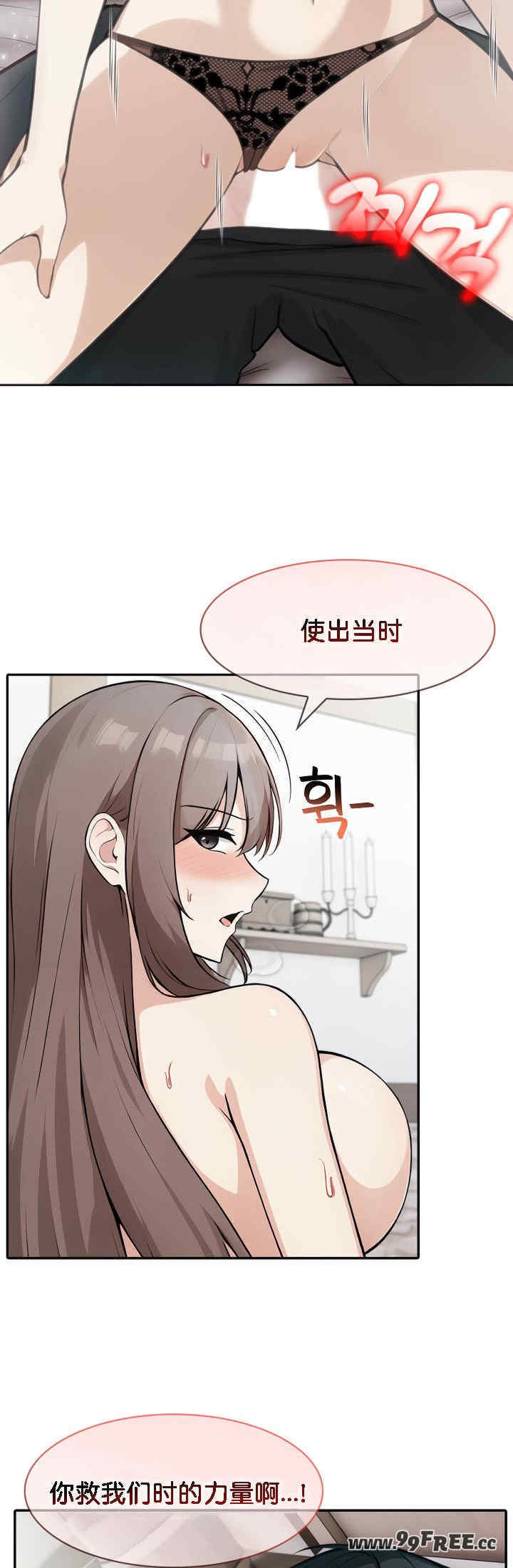 被召唤到异世界，然后成为半龙骑士长