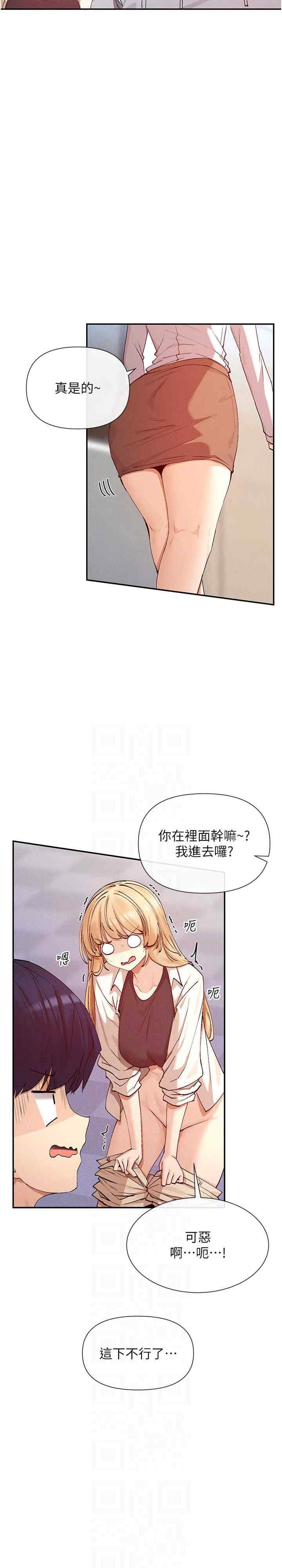 女神都在看这些