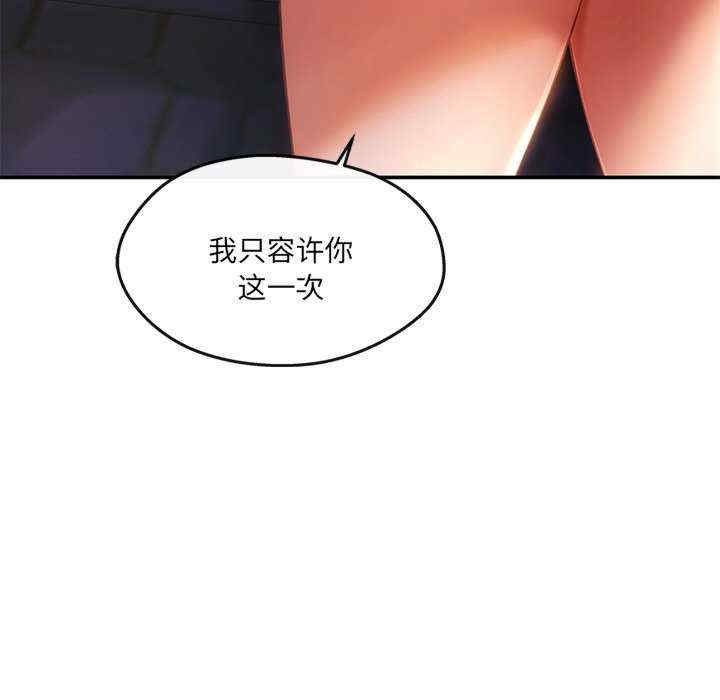 居委会的秘密/管委会的秘密