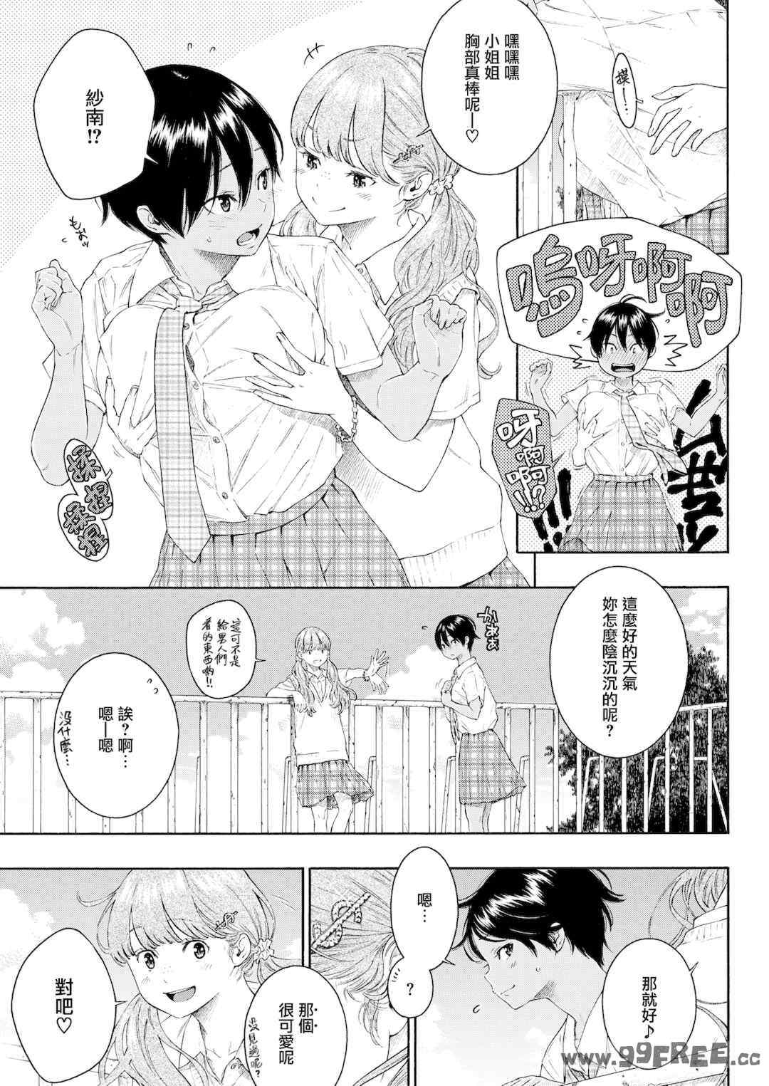 [きい] 不完全マーブル