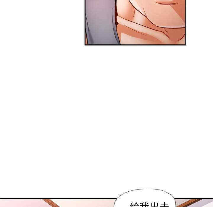 可以爱你吗/似曾相识的她