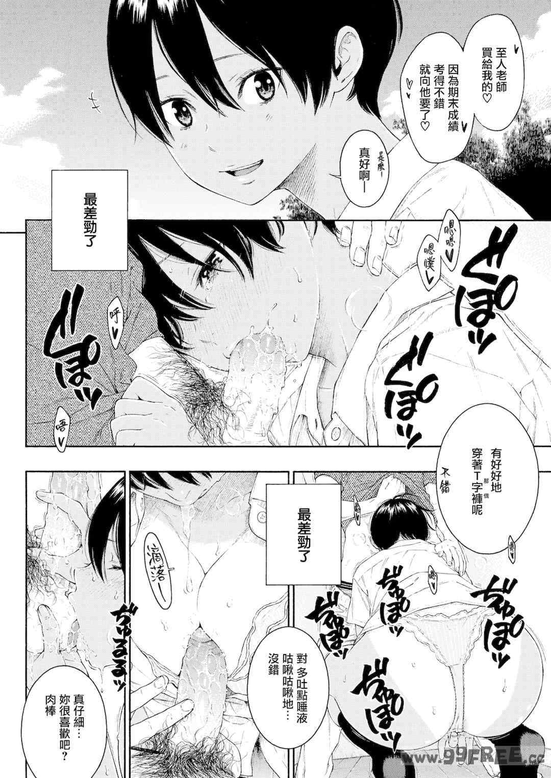 [きい] 不完全マーブル