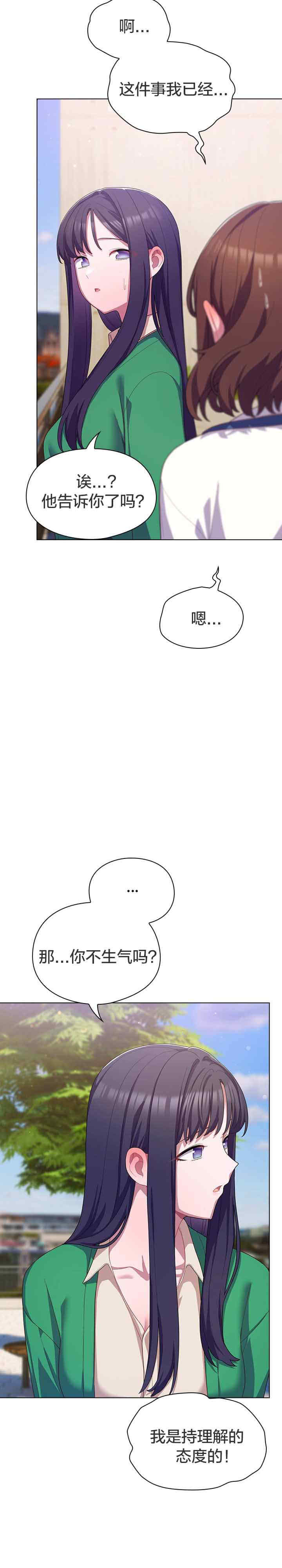 猫猫牵红线/喵来的恋爱