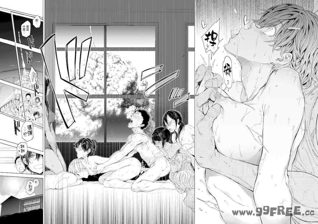 [mogg] 行列のできる少女