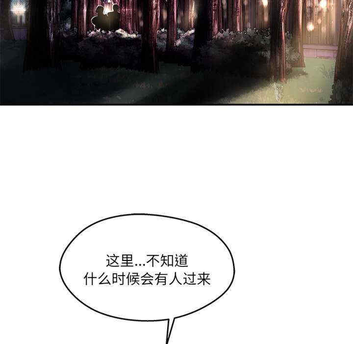 居委会的秘密/管委会的秘密