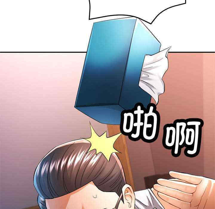 可以爱你吗/似曾相识的她