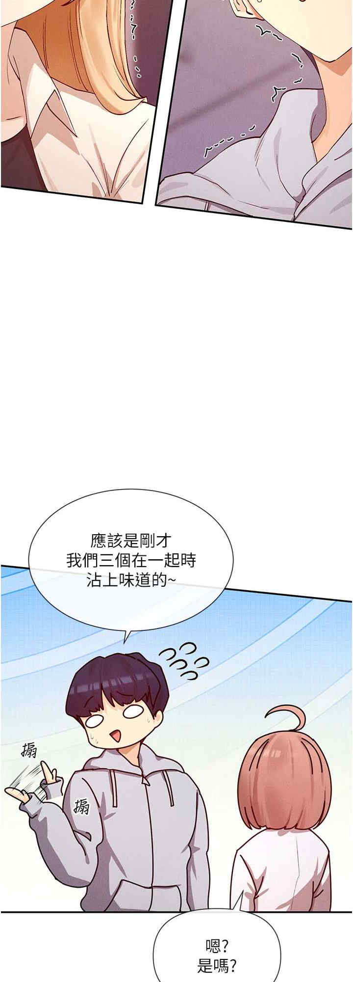 女神都在看这些