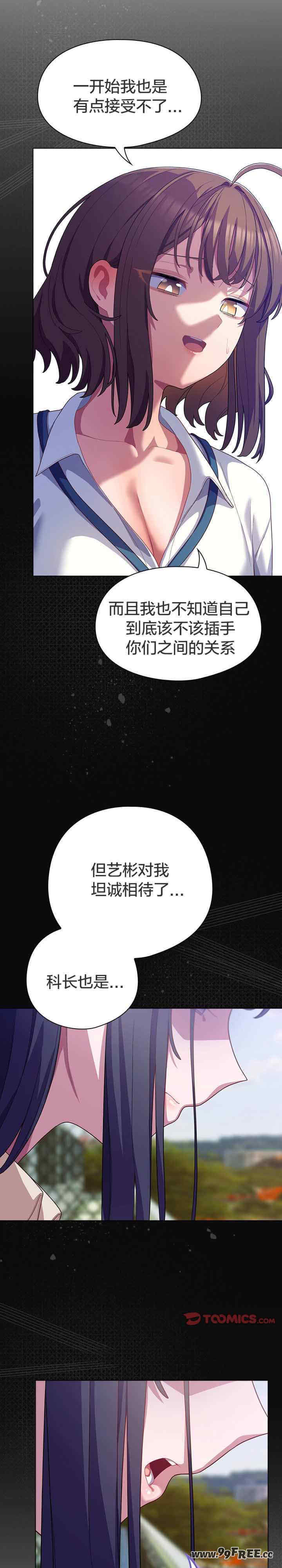 猫猫牵红线/喵来的恋爱