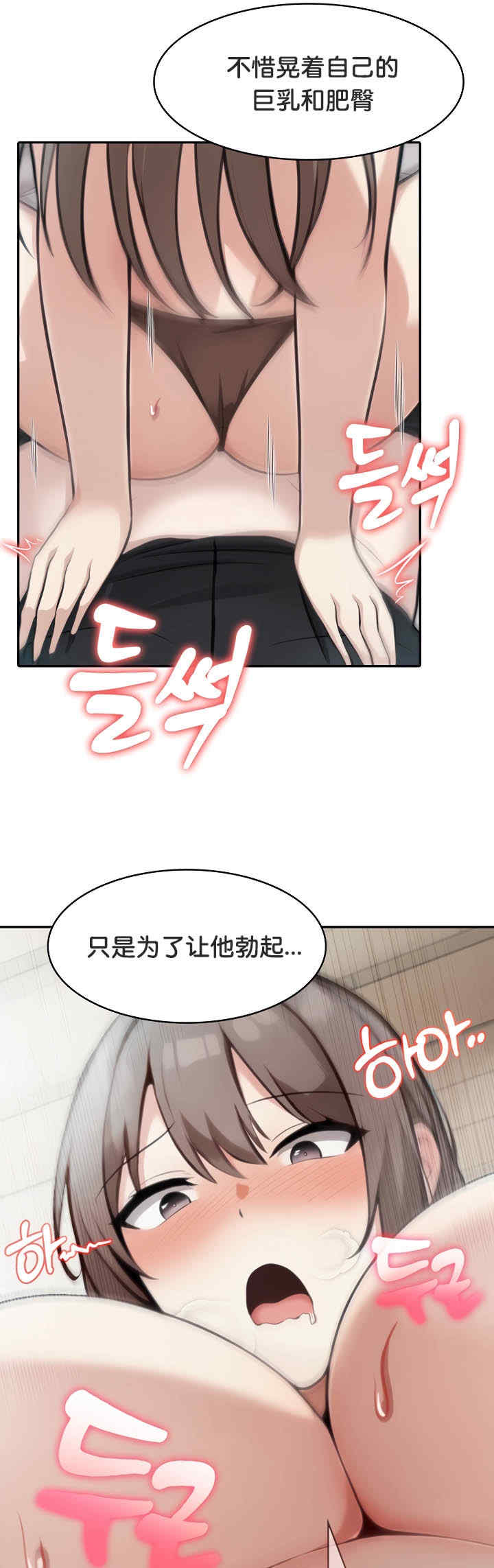 被召唤到异世界，然后成为半龙骑士长