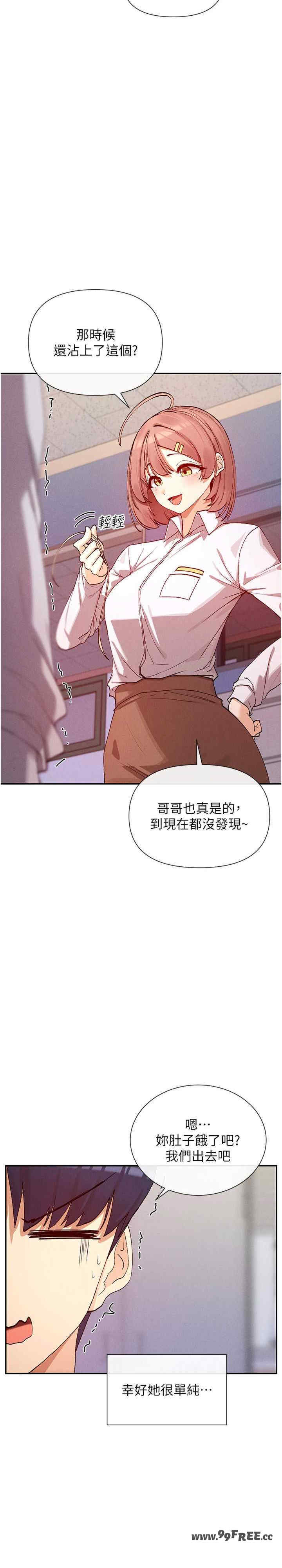 女神都在看这些