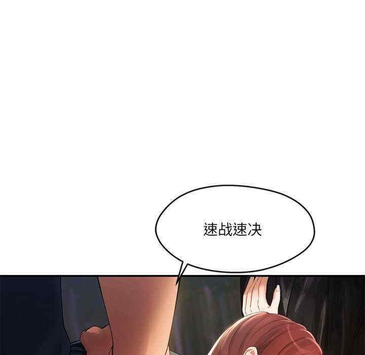 居委会的秘密/管委会的秘密