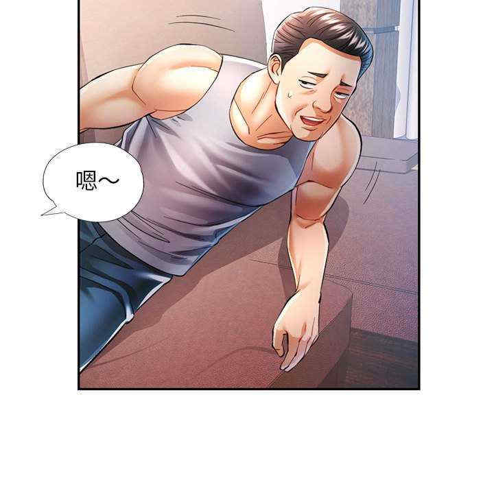 可以爱你吗/似曾相识的她