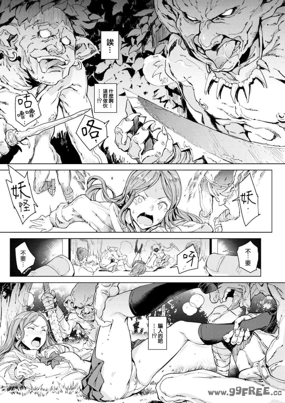 [mogg] 行列のできる少女