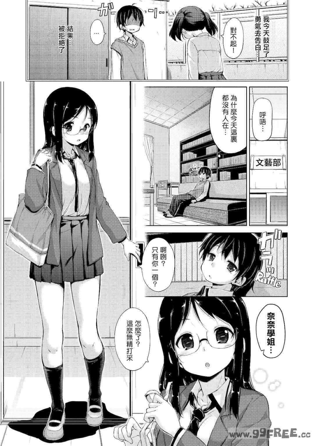 [Hamao] きらきら｜閃亮亮