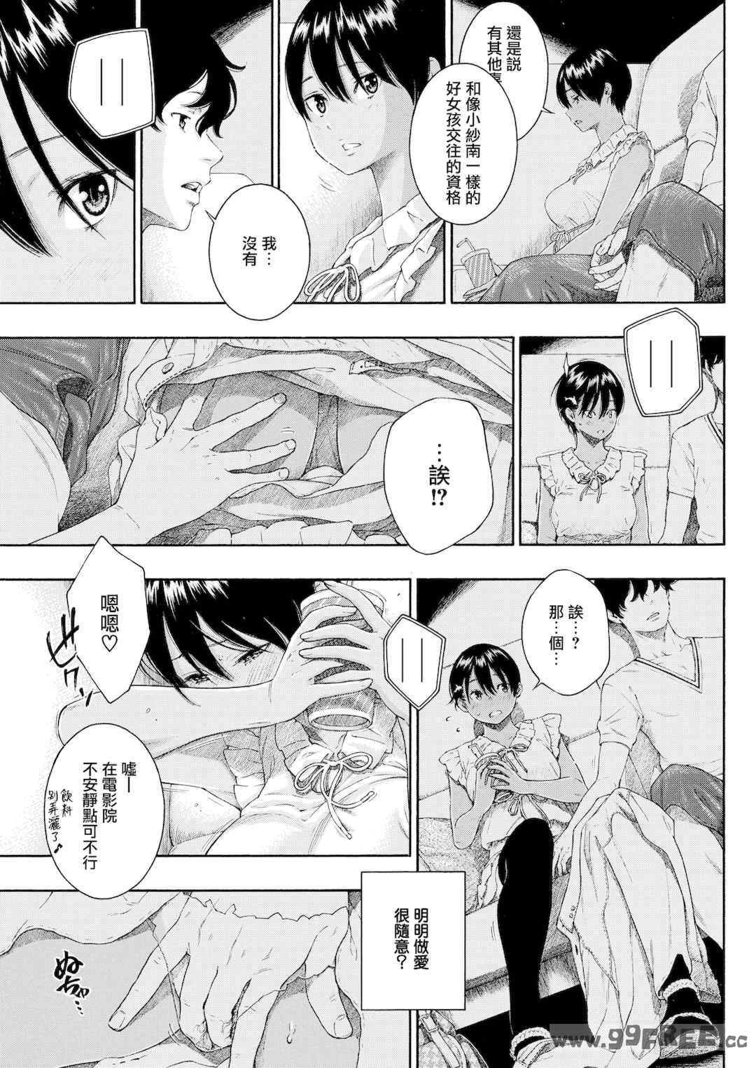 [きい] 不完全マーブル