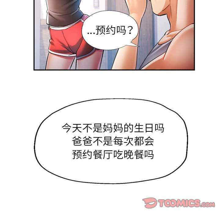 可以爱你吗/似曾相识的她