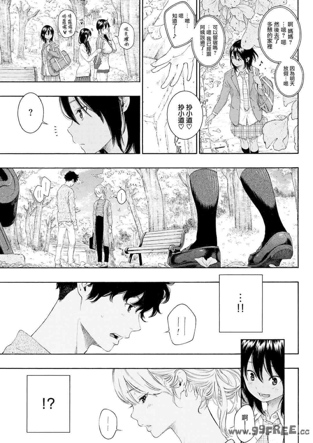 [きい] 不完全マーブル