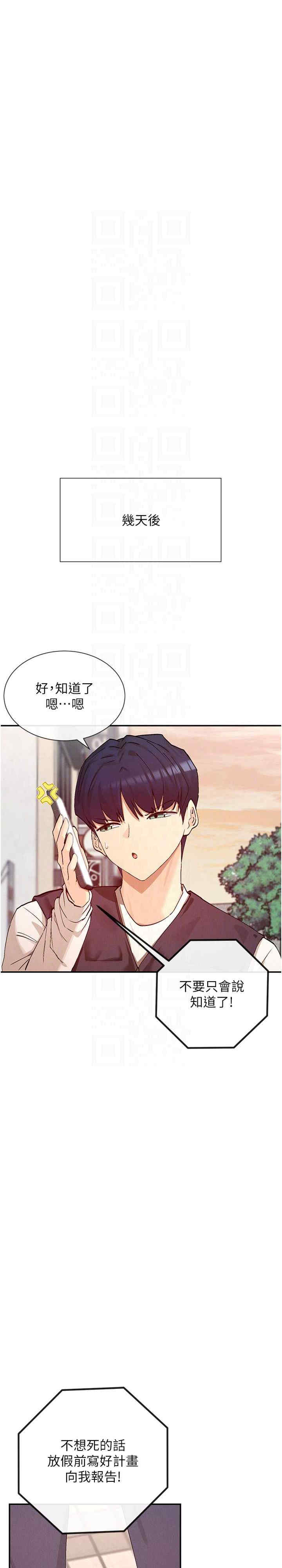 女神都在看这些