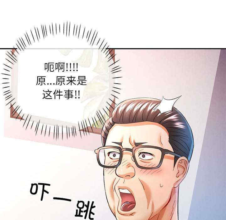 可以爱你吗/似曾相识的她