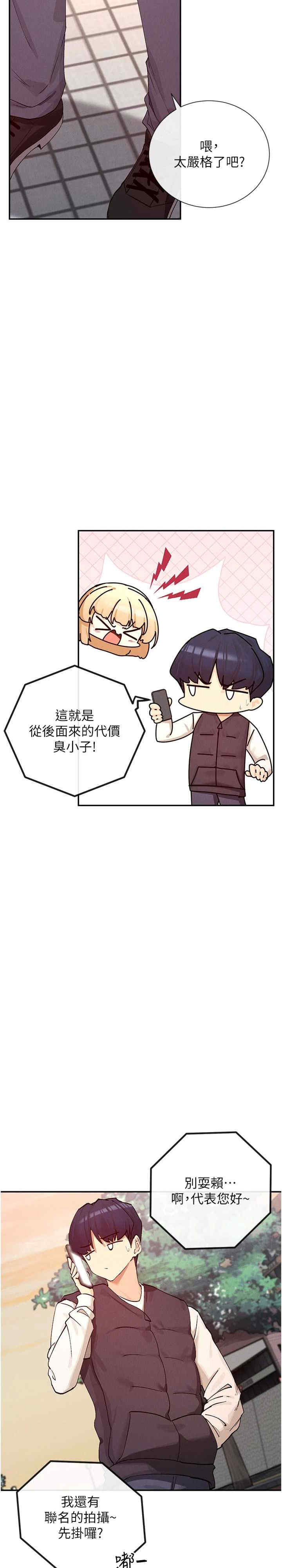 女神都在看这些