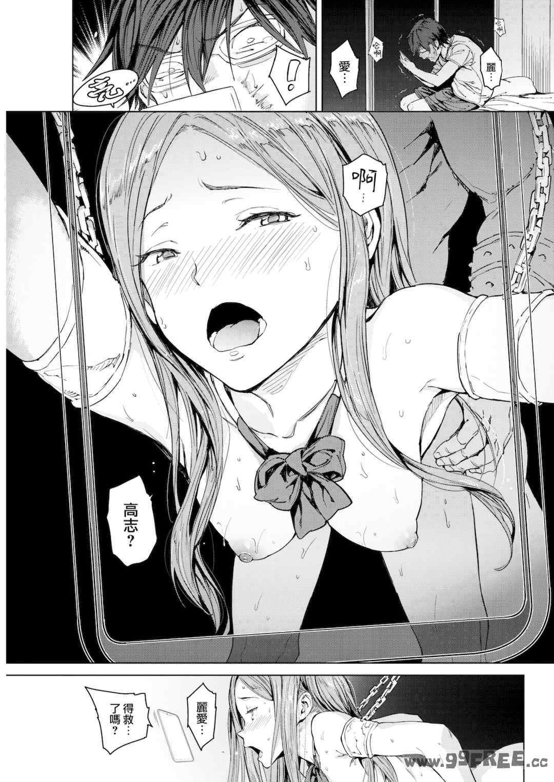 [mogg] 行列のできる少女