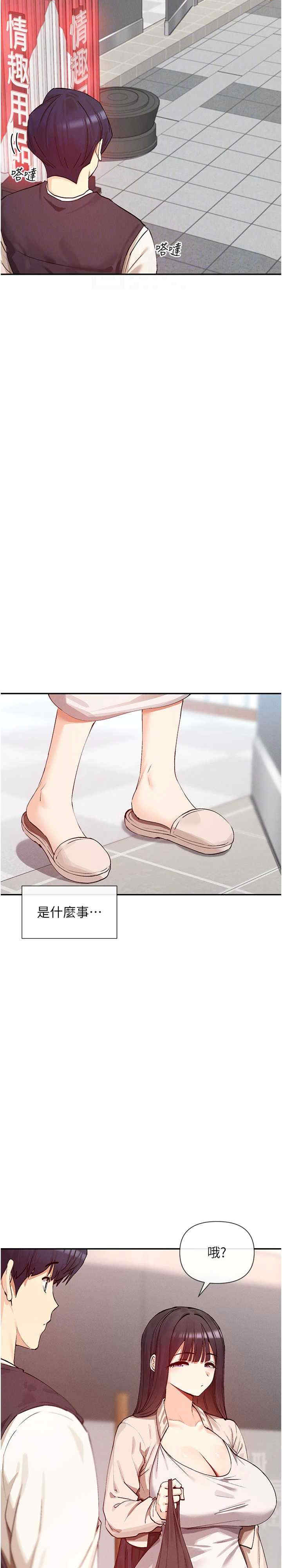 女神都在看这些