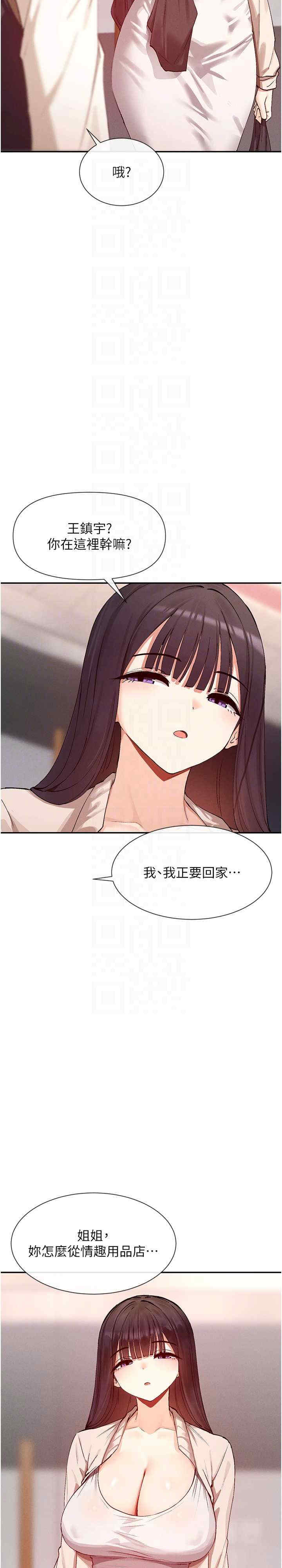 女神都在看这些