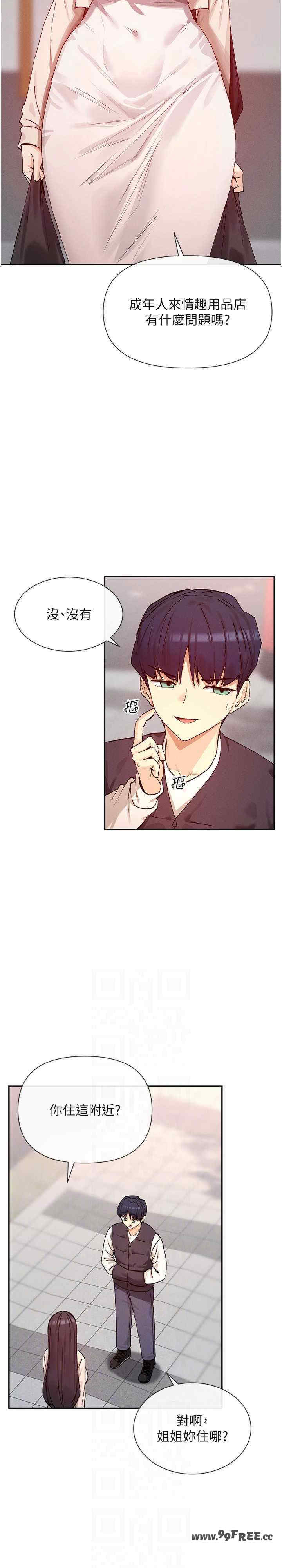 女神都在看这些