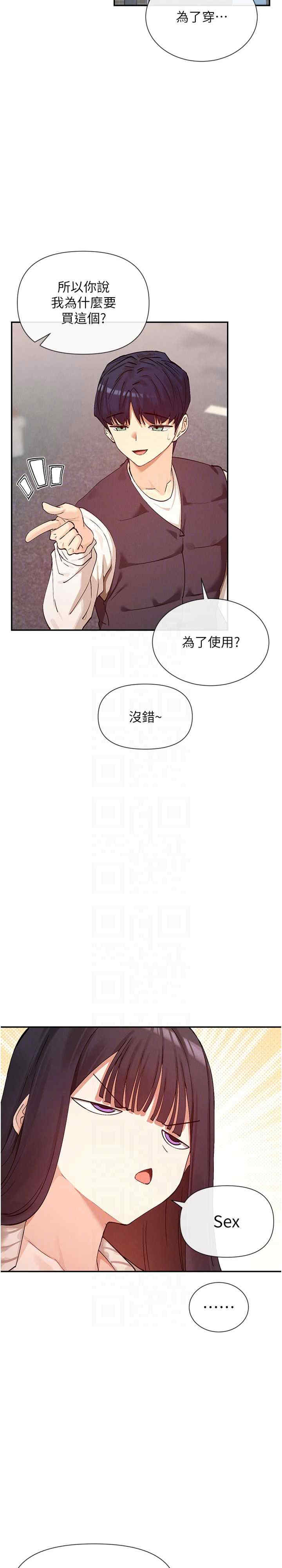 女神都在看这些