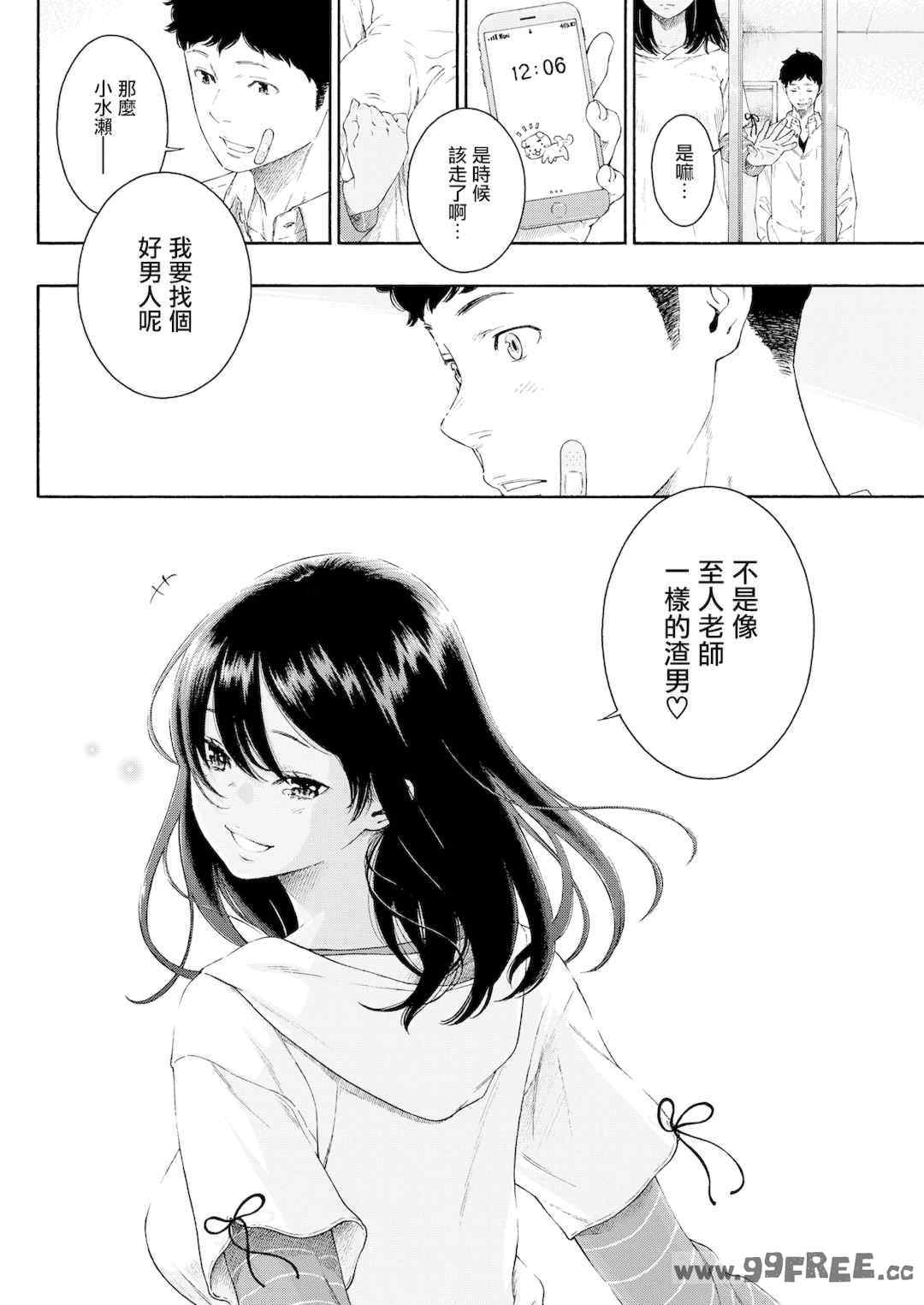 [きい] 不完全マーブル