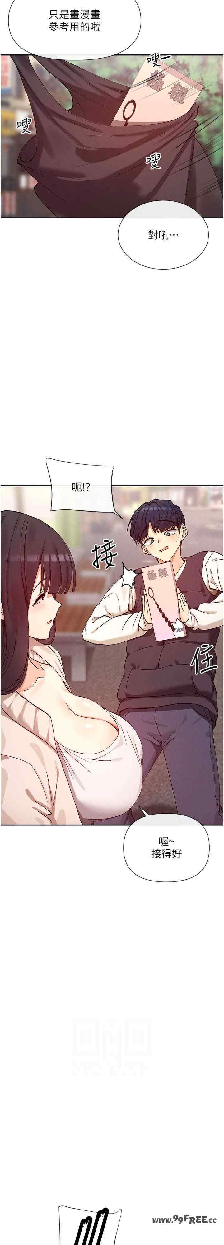 女神都在看这些