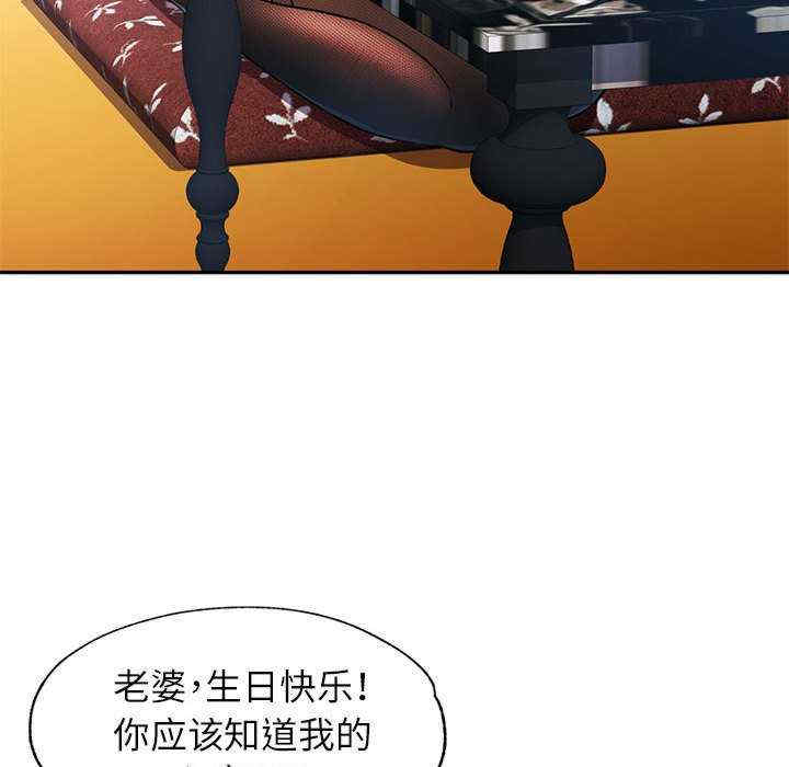 可以爱你吗/似曾相识的她