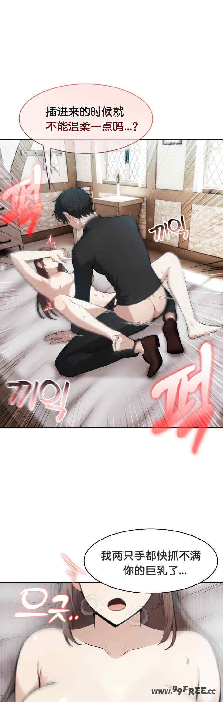 被召唤到异世界，然后成为半龙骑士长