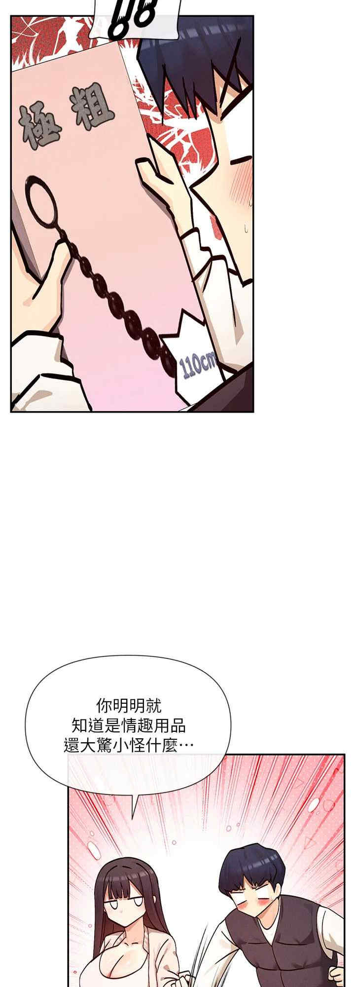 女神都在看这些