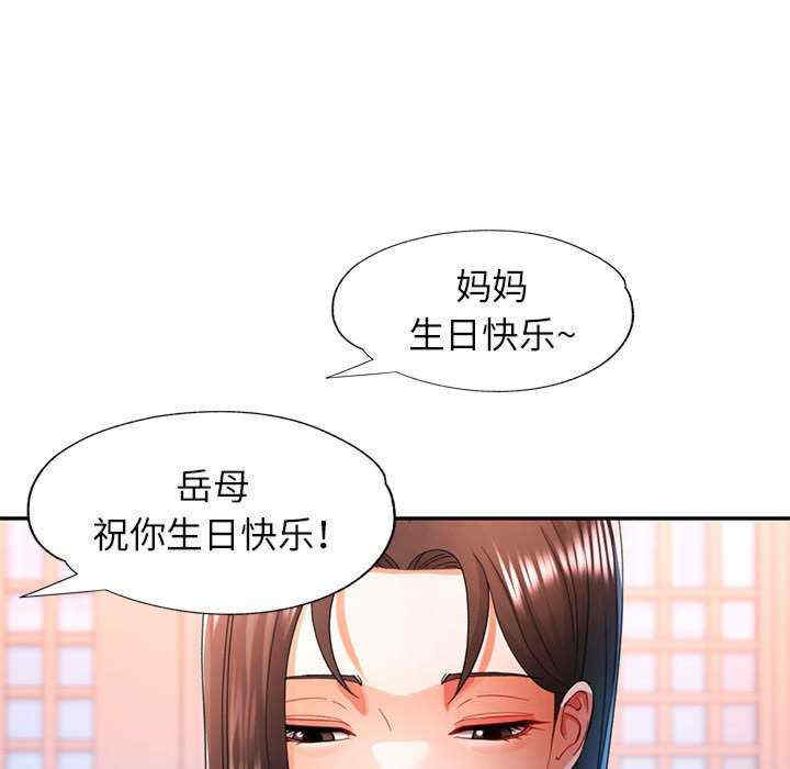 可以爱你吗/似曾相识的她
