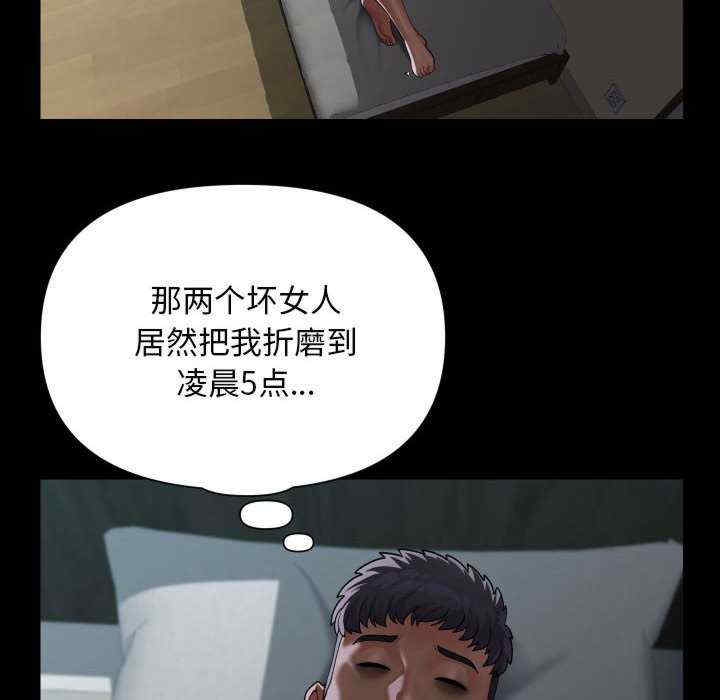 社区重建协会/敲开你的门