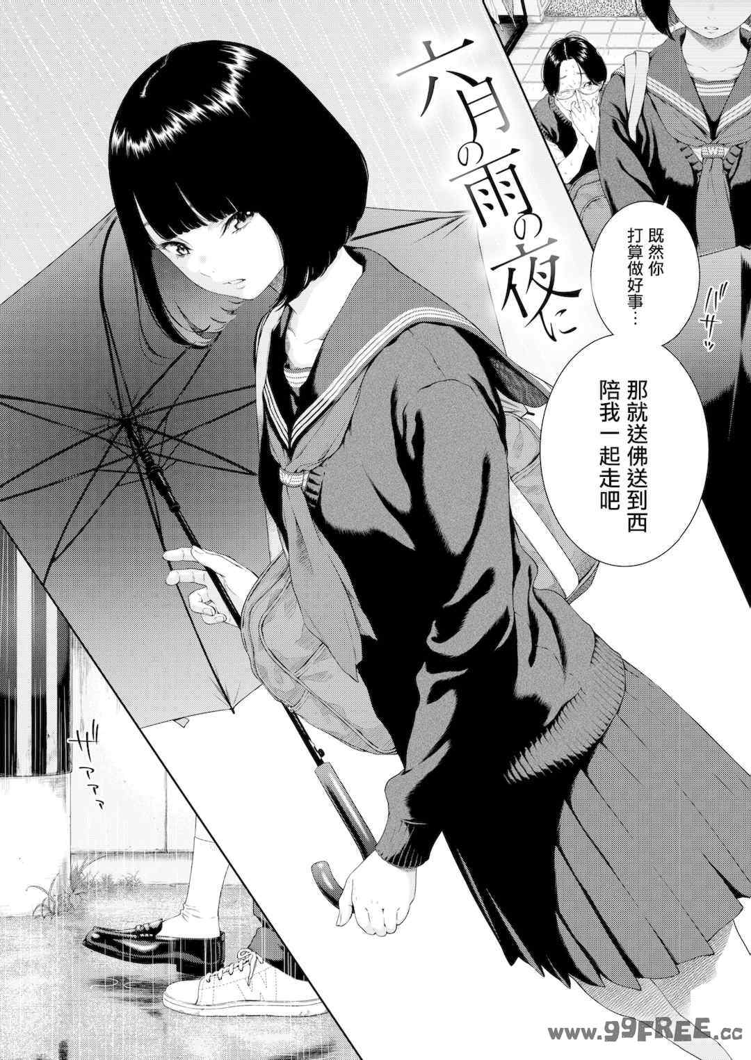 [きい] 不完全マーブル