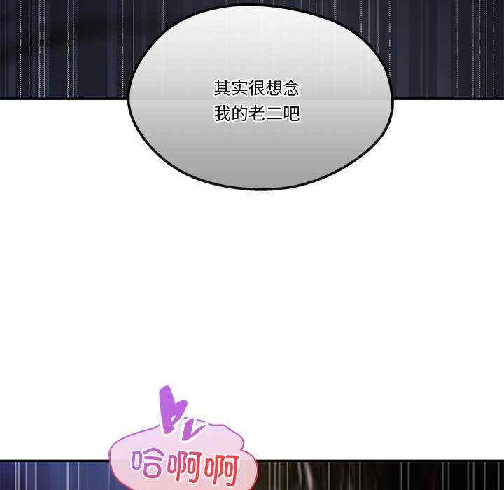 居委会的秘密/管委会的秘密