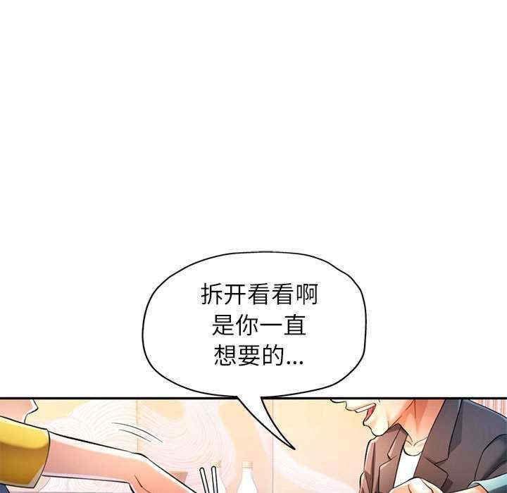 可以爱你吗/似曾相识的她