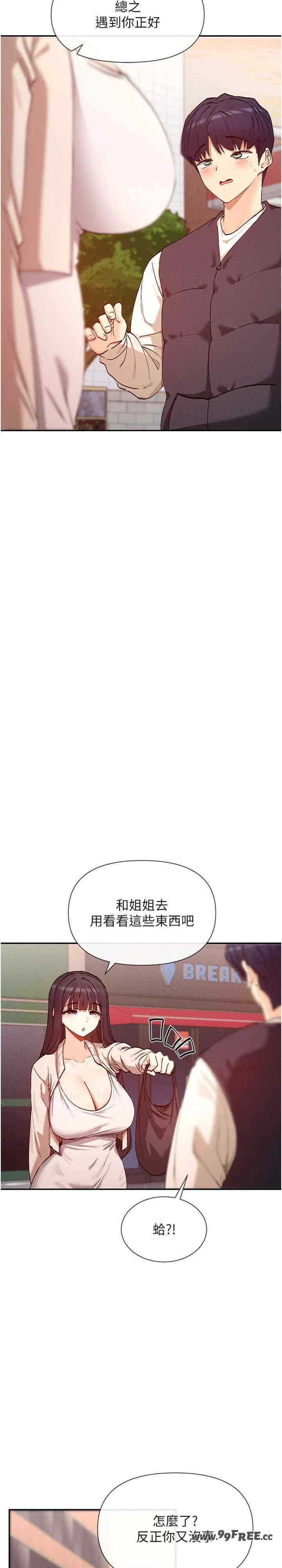 女神都在看这些