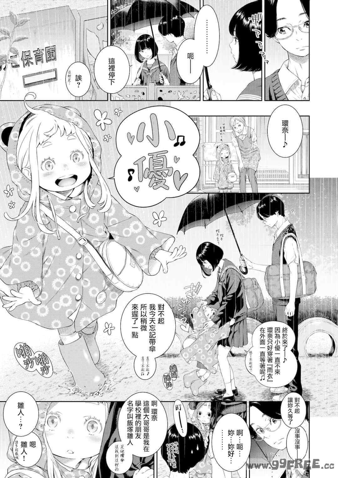 [きい] 不完全マーブル