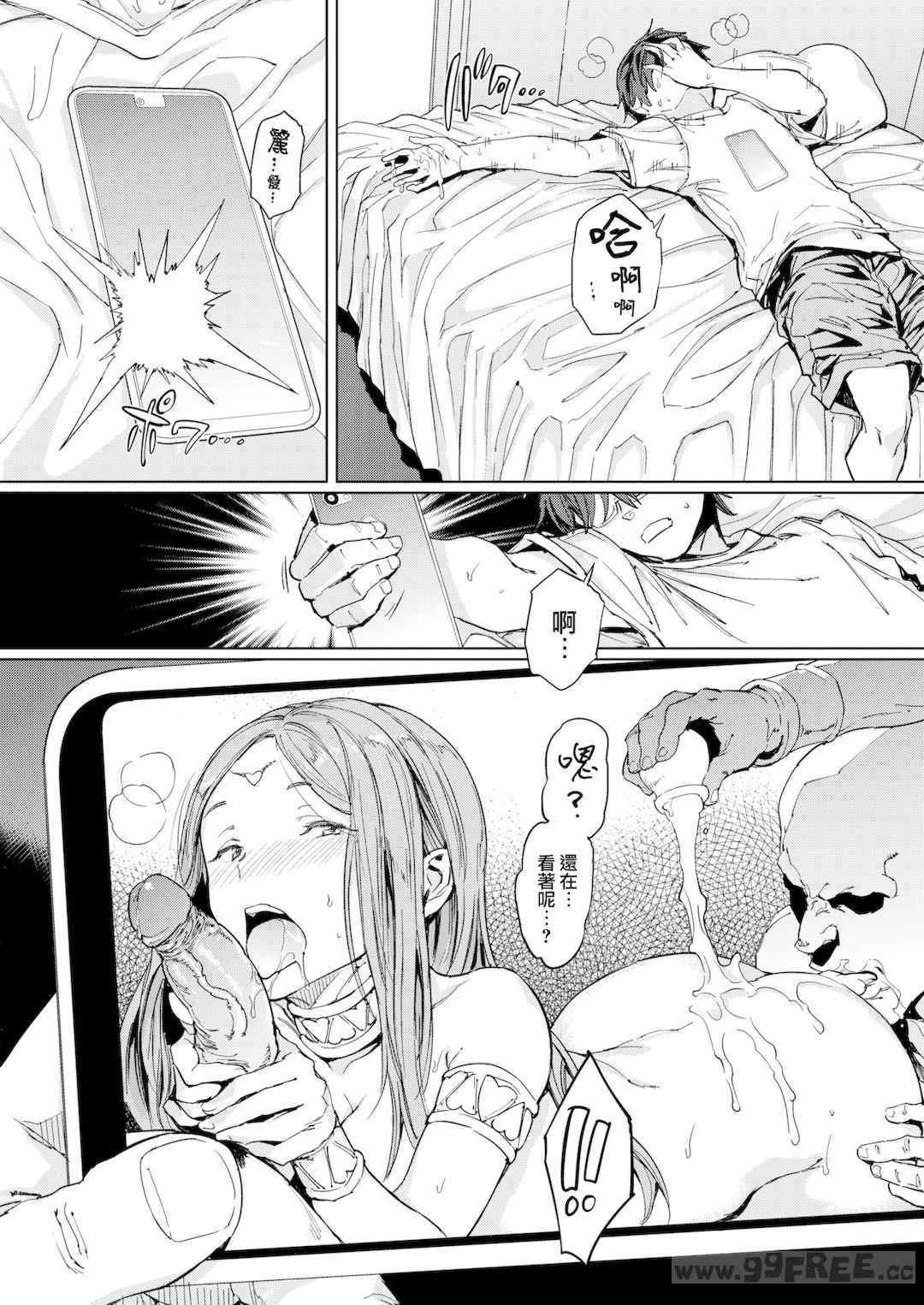 [mogg] 行列のできる少女