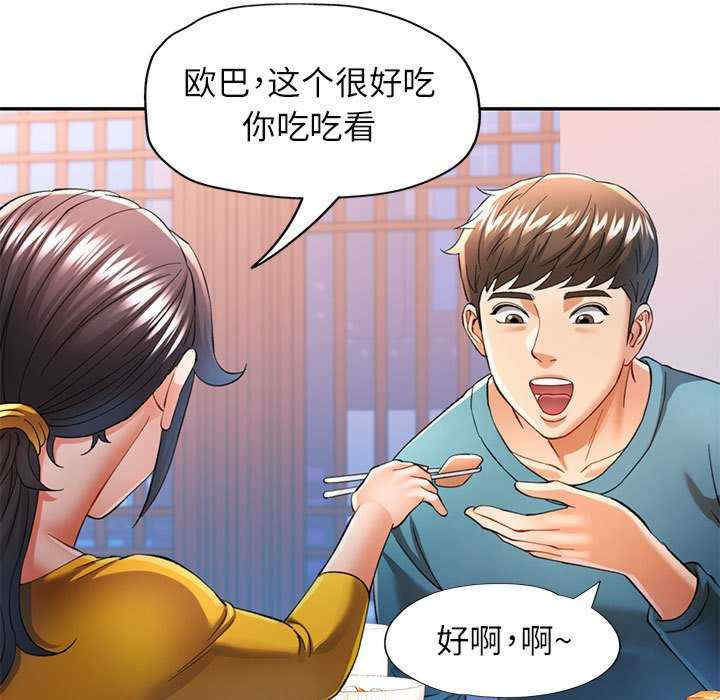 可以爱你吗/似曾相识的她