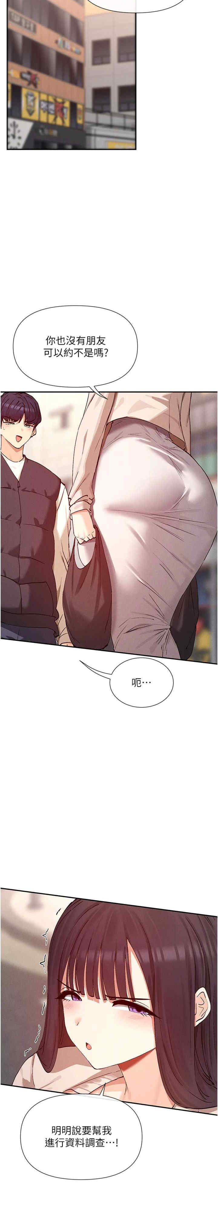 女神都在看这些