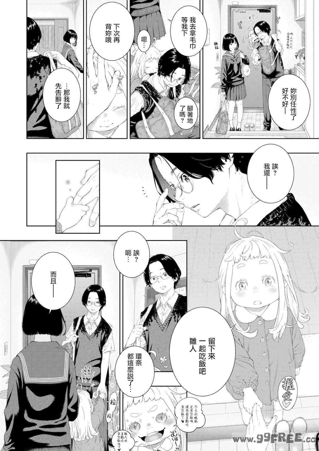 [きい] 不完全マーブル