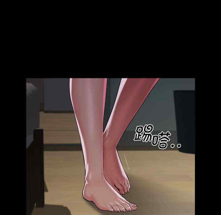 社区重建协会/敲开你的门