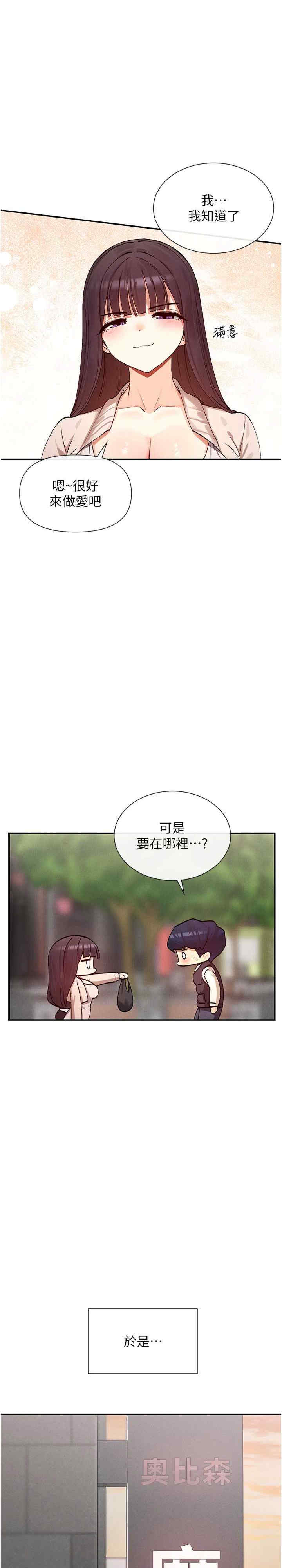 女神都在看这些