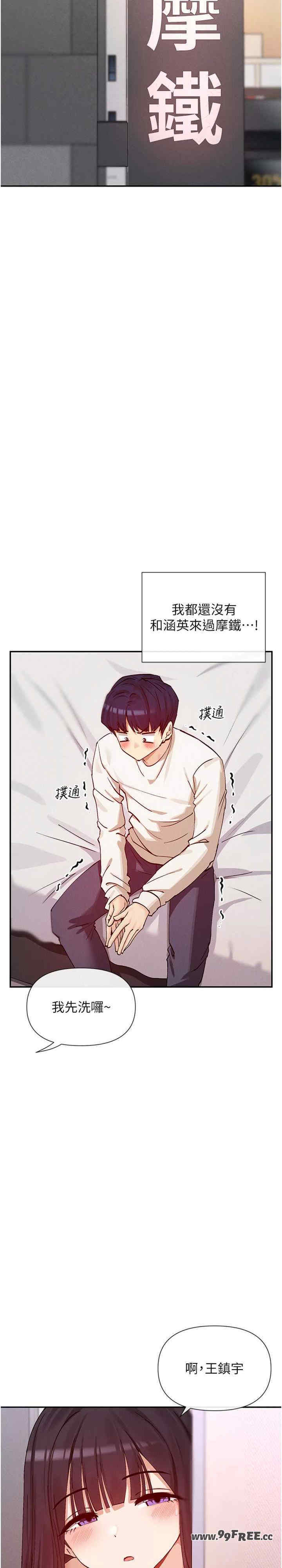 女神都在看这些