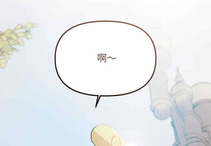 缺德邻居难相处